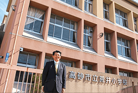 荒井小学校前にて